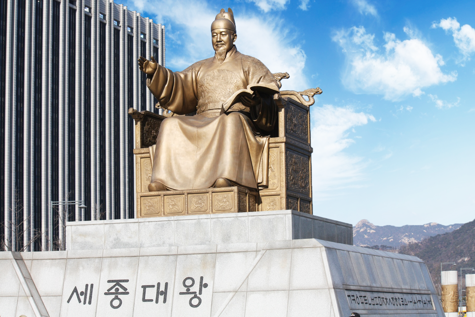 Tour du lịch Incheon của Vietravel 2023/2024 127798