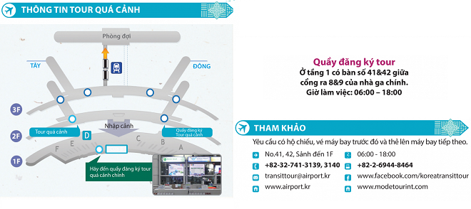 Du lịch quá cảnh Hàn Quốc miễn phí tại Incheon - Quầy đăng ký tour ở tầng 1. Ảnh: Tổng cục du lịch Hàn Quốc