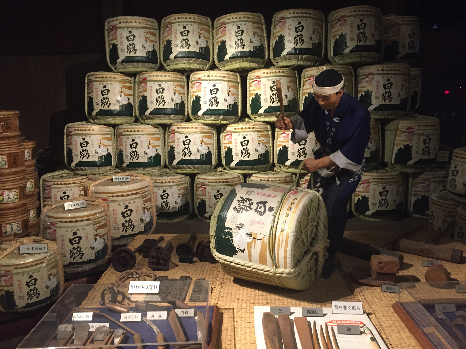 Bảo tàng rượu Kobe - Hakutsuru Sake Brewery Museum - Kobe - Nhật Bản
