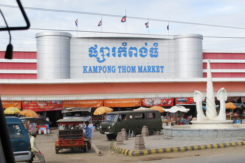 Chợ Kompong Thom - Kompong Thom Market | Yeudulich